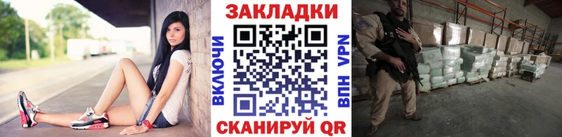 Магазин наркотиков Мензелинск Конопля COCAIN МДМА МЕФ ГАШ