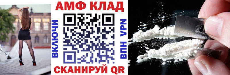 АМФ 97%  Мензелинск 
