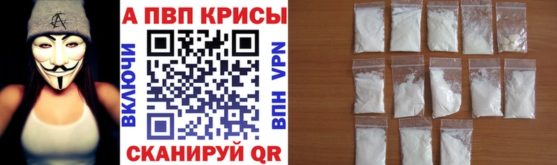 гидра как зайти  Мензелинск  A PVP крисы CK 