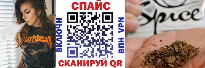 купить наркотики цена  Мензелинск  Бутират Butirat 