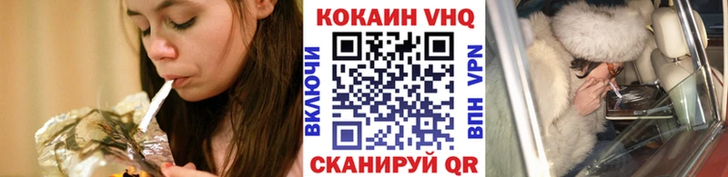 блэк спрут зеркало  Мензелинск  Кокаин 98% 