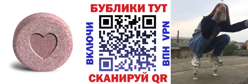 Ecstasy mix  Мензелинск 