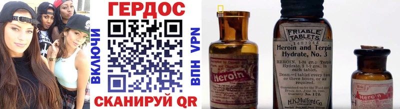 hydra онион  Мензелинск  Героин Heroin 