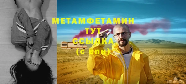 соль ск Надым