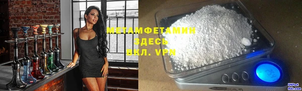 прущие крисы Наволоки
