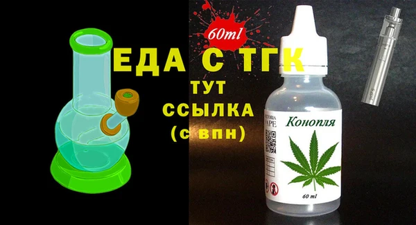 стафф Медвежьегорск