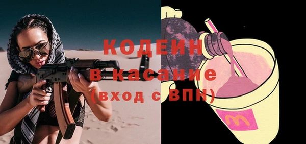 марки lsd Михайловка
