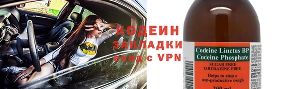 гашишное масло Осташков