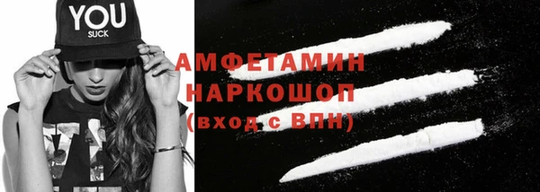 соль ск Надым