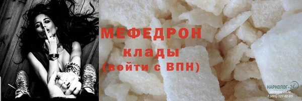 марки lsd Михайловка