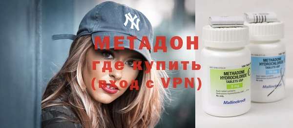 стафф Медвежьегорск