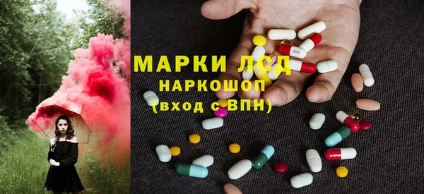марки lsd Михайловка