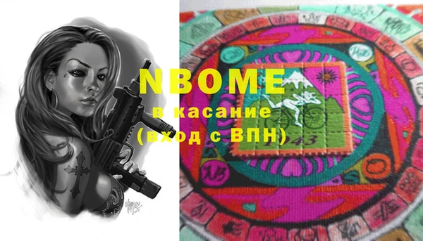 ПСИЛОЦИБИНОВЫЕ ГРИБЫ Михайловск