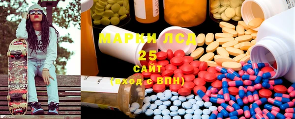 бутират Осинники