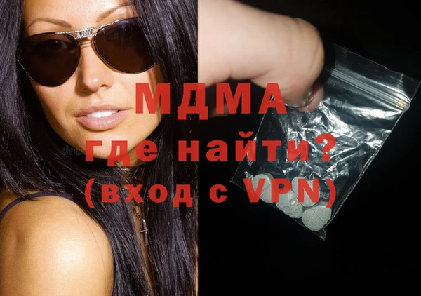 ПСИЛОЦИБИНОВЫЕ ГРИБЫ Михайловск