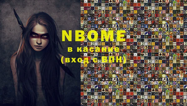марки lsd Михайловка