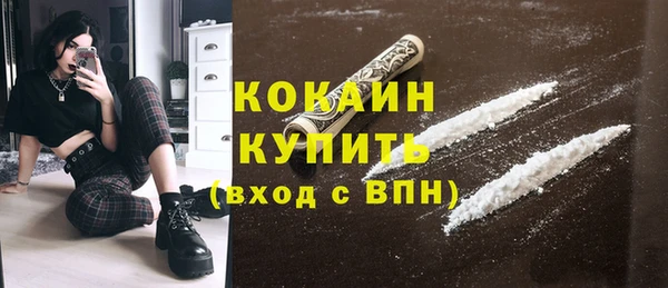 ПСИЛОЦИБИНОВЫЕ ГРИБЫ Михайловск