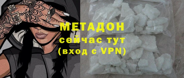 ПСИЛОЦИБИНОВЫЕ ГРИБЫ Михайловск