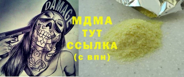 jwh Навашино