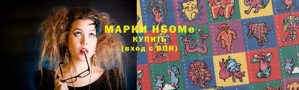 марки lsd Михайловка