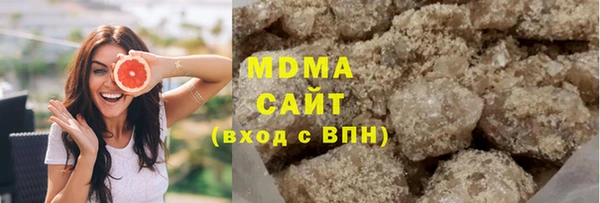 ПСИЛОЦИБИНОВЫЕ ГРИБЫ Михайловск