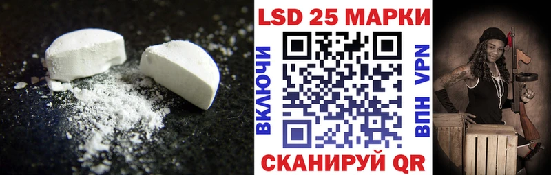 гидра ССЫЛКА  Мензелинск  LSD-25 экстази кислота 