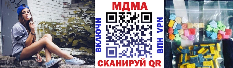 МДМА Molly Мензелинск