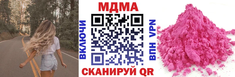 МДМА Molly  блэк спрут сайт  Мензелинск 