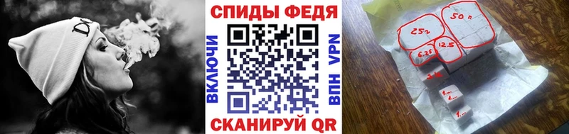 МЕТАМФЕТАМИН винт Мензелинск