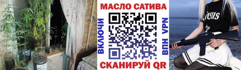Дистиллят ТГК жижа  MEGA сайт  Мензелинск  как найти  