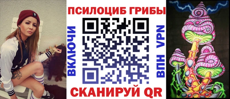 KRAKEN сайт  наркошоп  Мензелинск  Псилоцибиновые грибы прущие грибы 